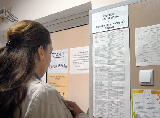 Регистрираните безработни в Пловдив паднали до 4,4% през юни.