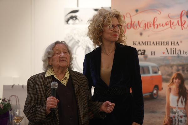Силвия Лулчева с мадам Попова - първата
 дама от новия проект на актрисата
 за вдъхновяващи жени над 90 години