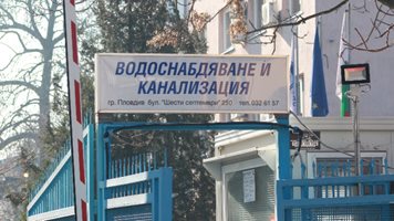 "Прослав" втори ден без вода, Първомай и Перущица на сухо