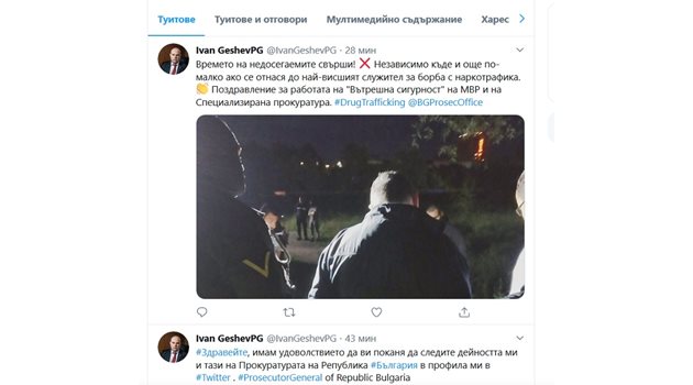 Иван Гешев съобщи новината за арестите в туитър.