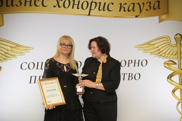 Виолета Борисова - управител на “Луци 2000”, получи наградата си от Жулиета Върлякова, заместник-министър на труда и социалната политика