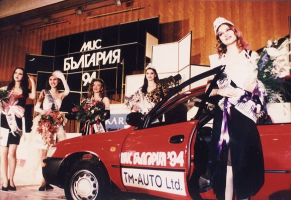 Стела Огнянова с короната на “Мис България” през 1994 г.