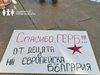 Националната мрежа за децата оттегля доверието си от депутати в Парламентарната група на децата</p><p>Вх