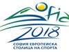 София загрява с 50 събития за евростолица на спорта