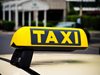 Руско електронно приложение за таксита
можело да шпионира потребителите