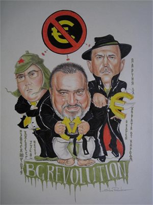 Картина от изложба, която изобразява Петър Ангелов (вдясно) и Павел Чернев (в средата) по време на поредната акция на партията им против Европейския съюз.