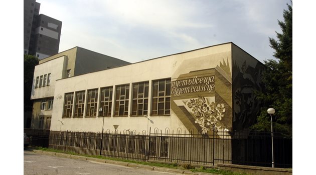 Училището към руското посолство ще отвори за новата учебна година.