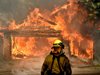 Над 180 000 жители на Калифорния се евакуират заради природни пожари