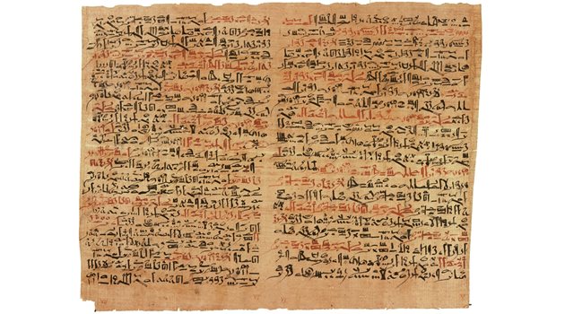 На древния папирус има описани доста заболявания и как да се лекуват, но карциномите били истинска загадка по време на фараоните.