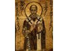 Днес честваме Св. Йоан Златоуст, архиеп. Константинополски