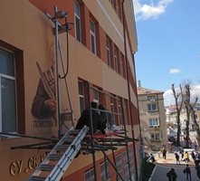 Изрисуваха лика на Климент Охридски с принтер на фасадата на училище (Видео)