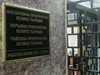 Прокуратурата в Габрово разшири проверката по сигнали за тормоз в Център за деца