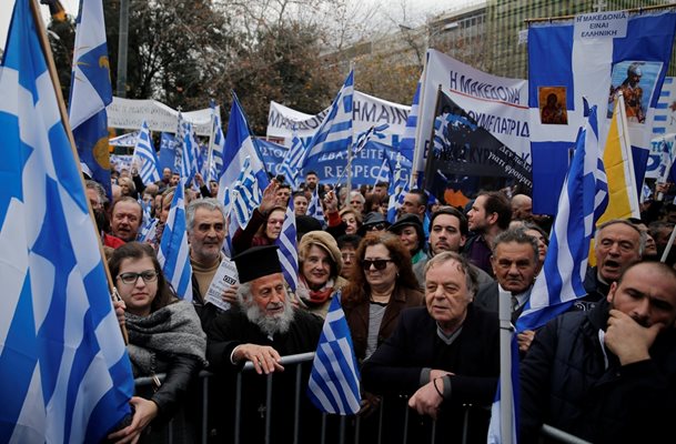 Сред протестиращите имаше и представители на гръцкото духовенство.