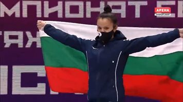 Русенка донесе първата титла за България от европейското по щанги в Москва