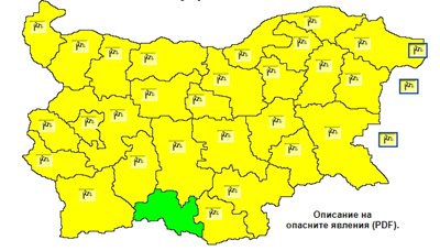 Почти цяла България е с код жълто за опасен вятър, с изключение на Смолянска област.
Карта: НИМХ