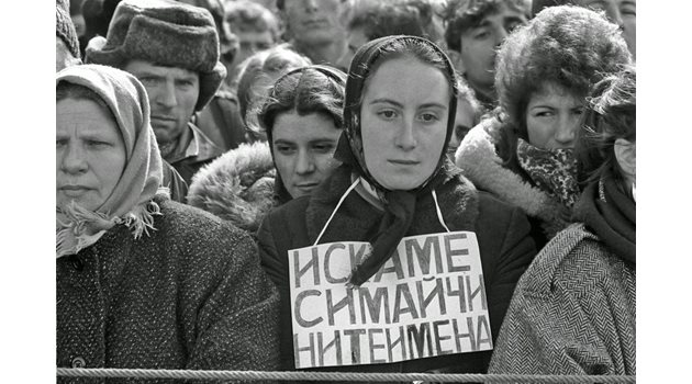 Броени дни след 10 ноември 1989 г. българските турци протестират и настояват да им върнат имената.