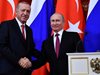 Вестник "Стар": Ердоган и Путин се обръщат един към друг с "приятелю"