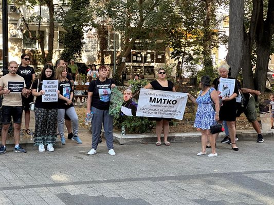 Протестиращите настояват за справедливост.