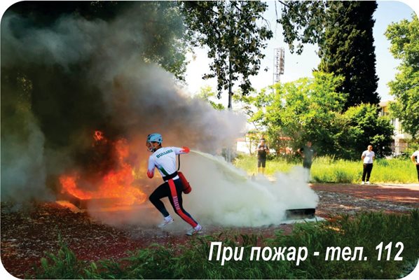 Пожарната в Пловдив отчита успешна 2022 г.