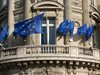 НАТО и ЕС призоваха Грузия да оттегли закона за чуждестранните агенти