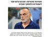 В Израел: Грант е доволен от преговорите с "Левски", ще подпише за 2 години
