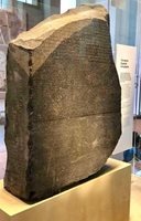 Египтяни се обърнаха към Британския музей с искане да си върнат Розетския камък