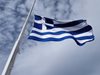 Населението на Гърция е намаляло с 2,5 на сто през 2016 г.