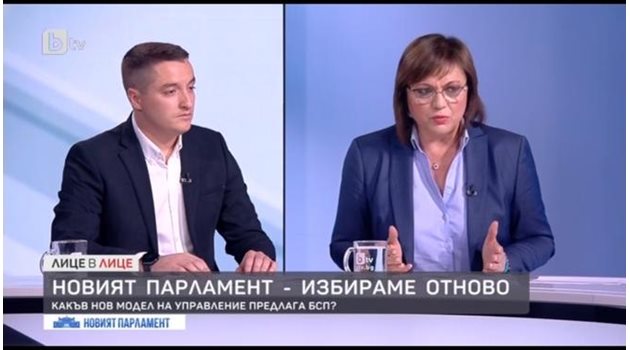 Лидерката на БСП Корнелия Нинова и водачът на листата във Велико Търново Явор Божанков 