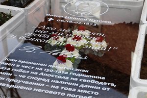 Цветя и паметен знак поставиха на вероятния гроб на Левски в София (Снимки)