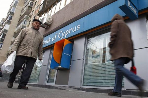 Управителят на най-голямата банка в Кипър хвърли оставка