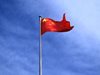 Доживотен затвор за корупция дадоха на бивш член на Китайската комунистическа партия