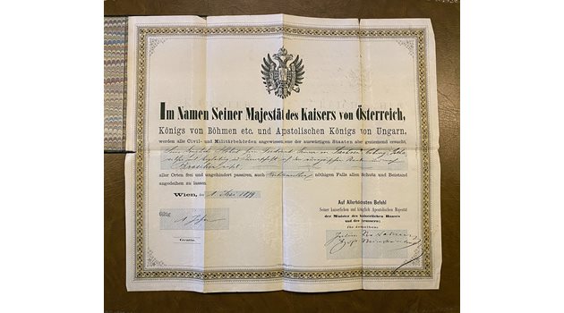 Австро-унгарският документ на принц Фердинанд, издаден специално за неговото изследователско пътуване по Амазонка през 1879 г.