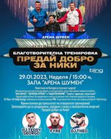 Благотворителна инициатива за кикбоксьора Николай Чолаков в Шумен!