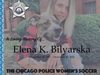 35-годишна българка - полицайка в Чикаго, се самоуби