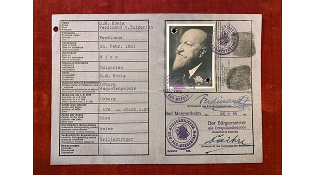Последният дипломатически паспорт на монарха в изгнание и входната му виза за Швейцария от 5 февруари 1945 г.