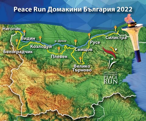 България е част от маршрута на тазгодишното издание на щафетата