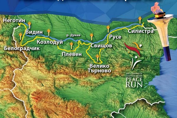 България е част от маршрута на тазгодишното издание на щафетата