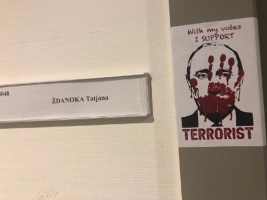 Плакати "С гласа си поддържам тероризма"
СНИМКА: telegram/@agentstvonews