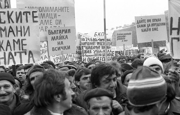 Хилядите протестиращи искали да бъдат равни с българите в страната.
СНИМКА: ИВАН ГРИГОРОВ