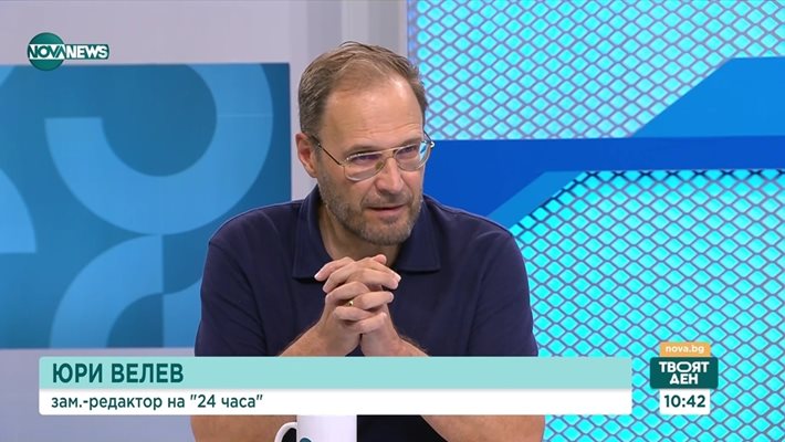 Юрий Велев, зам.-главен редактор на "24 часа".
Кадър: Нова нюз