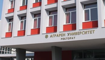 Лекциите в Аграрния присъствени, упражненията - на открито