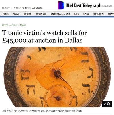 Джобният часовник, продаден за 57 000 долара Факсимиле: Belfast Telegraph