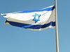 Израелското знаме се развя над чешкото президентство и австрийски сгради