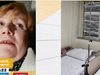 Жената, снимала мизерните условия в Спешното отделение в Перник: Стана ми обидно за лекарите