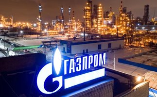 "Газпром" отчете официално загуба