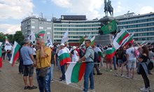 Парчетата, на които се разпада България