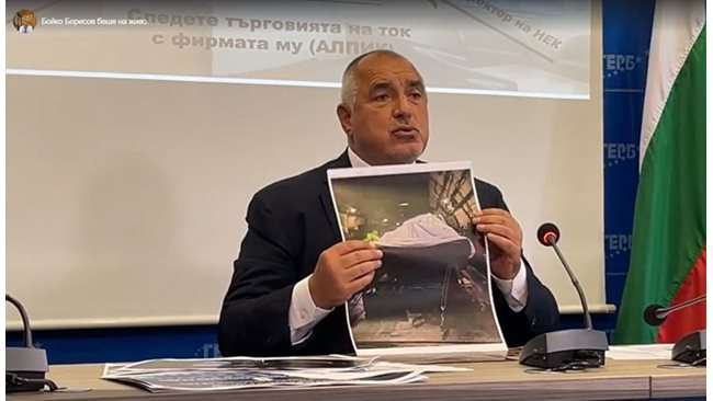 Borissov: Weapons for Kyiv – yes, but to say what has already been loaded on the plane (Review)