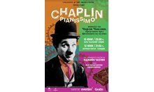 Синът на Чарли Чаплин представя лично спектакъла „Чаплин пианисимо“ в България