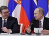 Русия и Сърбия взаимно признават пенсии и социални пособия за гражданите си