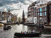 Полицията в Амстердам отцепи района около централна метростанция